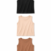 LS027 (2) Neutral Muse Trio Pack of 3